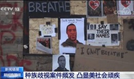 美媒最新爆料事件視頻,揭秘幕后真相