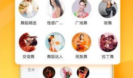 爆料老師視頻大全下載軟件,老師視頻大全下載神器，輕松獲取教育資源！