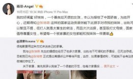 澳門最新政策爆料視頻,視頻爆料揭示關鍵細節