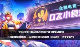 爆料廣告視頻怎么做的呢,從爆料到吸睛的奧秘