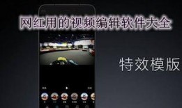 網紅視頻爆料軟件,一鍵掌握熱門動態