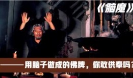 腦魔在線(xiàn)觀(guān)看,揭秘虛擬現(xiàn)實(shí)世界的神秘力量