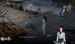 逆水寒新版本爆料最新建模優化,建模優化，打造沉浸式江湖新體驗