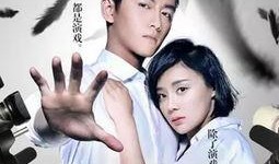 爆料娛樂圈的韓劇推薦完結(jié),盤點那些讓人欲罷不能的韓劇完結(jié)之作