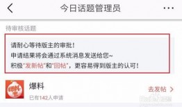 今日頭條爆料號(hào)是什么,揭秘幕后真相與熱門事件