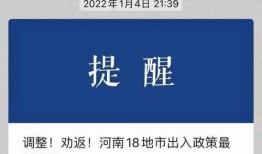 中央新聞爆料鄭州疫情,追蹤病毒，守護(hù)城市健康防線