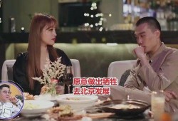 前女友爆料做菜的視頻,她做菜的視頻讓人垂涎欲滴！