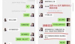 換膚后天天吃瓜小說全文免費閱讀,全文免費閱讀