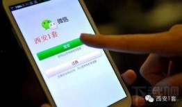 微信新聞爆料熱線電話,傾聽(tīng)民聲，守護(hù)輿論安全