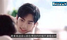 娛樂八卦爆料肖戰3月,娛樂八卦揭秘背后真相”