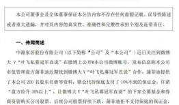 唐縣大事件爆料最新消息,揭秘重大新聞背后的真相