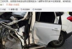 西安爆料車禍新聞,多車相撞，現(xiàn)場(chǎng)慘烈，緊急救援中