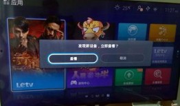 王者權威爆料視頻下載安裝,下載安裝全攻略