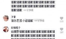 網(wǎng)友爆料劉思瑤事件視頻,網(wǎng)友熱議真相揭曉