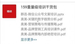 營銷號(hào)最新爆料文案范文,爆款文案背后的秘密大公開！