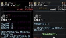 dnf重泉最新爆料,神秘副本、新職業及裝備系統大揭秘