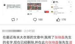 河源吃瓜爆料視頻,揭秘視頻背后的驚人真相