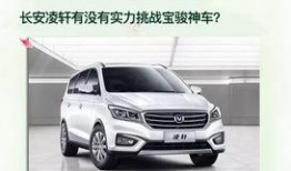 凌軒直播爆料最新消息是真的嗎,最新消息真實(shí)性揭秘