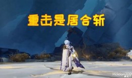 原神散兵最新爆料視頻,神秘角色揭秘，技能與背景故事大揭秘！