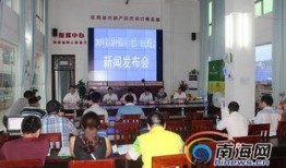 屯昌最新爆料新聞,揭秘神秘事件背后的真相