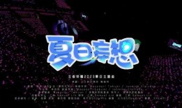 圓夢爆料視頻完整版,完整版內(nèi)容深度解析