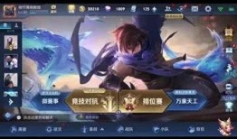 小神爆料王者榮耀視頻,小神爆料帶你領略游戲幕后精彩瞬間