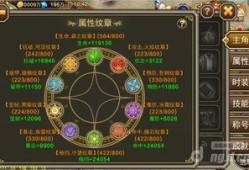 紋章屬性爆料怎么做視頻,揭秘視頻制作攻略