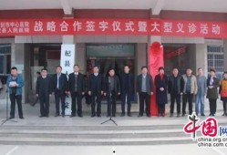 開封人民醫院最新爆料,揭秘醫院內部驚人真相