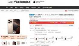 16promax最新爆料官宣照片,官方照片揭示極致設計與強大性能！