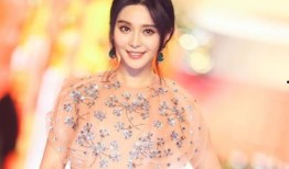 爆料范冰冰最新消息,事業(yè)與生活再掀波瀾