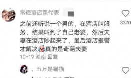 娛樂吃瓜多離譜,吃瓜群眾揭秘離譜事件大揭秘