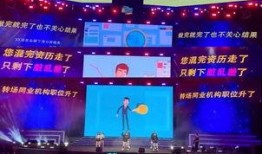 年會爆料視頻大全最新,精彩瞬間回顧，年度盛宴精彩重現