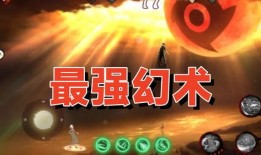 須佐止水技能全爆料最新,揭秘全新技能全爆料，神秘之力再掀波瀾