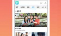 校園爆料完整版視頻下載,一窺校園風(fēng)云變幻