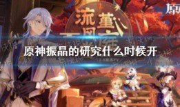 最新原神爆料隊長是誰,神秘隊長身份揭曉，引領冒險新篇章