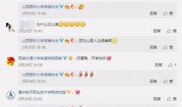 網(wǎng)紅吃瓜群眾免費網(wǎng)址,揭秘網(wǎng)絡(luò)熱點背后的真相