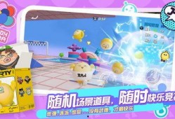 蛋仔派對最新衣服爆料圖,潮流元素齊聚，時尚盛宴即將開啟