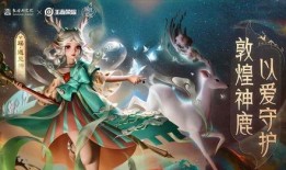 王者最新皮膚爆料5月,華麗盛宴，等你來戰！