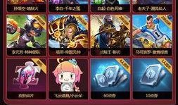 王者直播皮膚最新爆料,神秘英雄即將登場，視覺盛宴即將開啟！