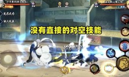 穢土班技能爆料視頻,全新戰斗模式震撼來襲！