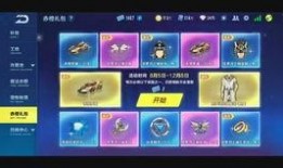 禮包車最新爆料視頻,揭秘神秘視頻背后的精彩內(nèi)容