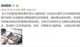 東港網(wǎng)絡(luò)爆料事件最新,揭秘背后真相與影響