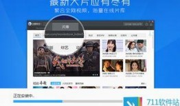 手迅雷在線觀看,輕松在線觀看，暢享影視盛宴