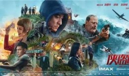 俠盜聯(lián)盟粵語在線觀看,揭秘盜寶傳奇，共賞精彩對(duì)決！