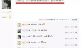 吧友最新爆料,最新熱點事件揭秘！