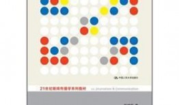 教材最新爆料新聞內(nèi)容有哪些,揭秘教育改革下的熱點新聞與趨勢