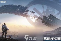 星球最新重啟爆料,揭秘全新宇宙秩序與神秘勢力崛起
