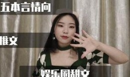 推文娛樂(lè)圈得病爆料小說(shuō),揭秘明星患病背后的真相