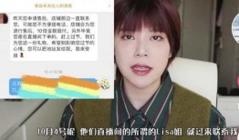 網紅背人爆料視頻大全集,一場場驚心動魄的愛心接力