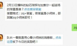 最強nba3月最新爆料,神秘球星加盟，新賽季戰局風云再起！